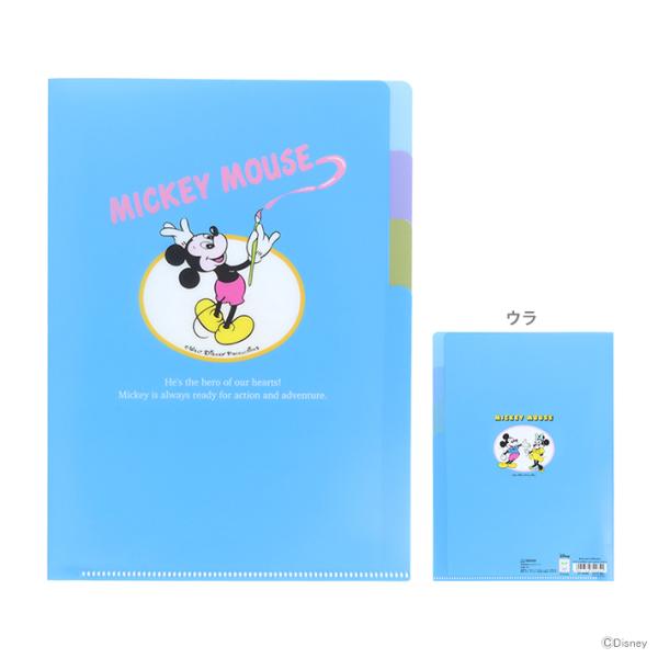 Disney（ディズニー） ミッキーマウス クリアファイルA5 3P DCレトロ