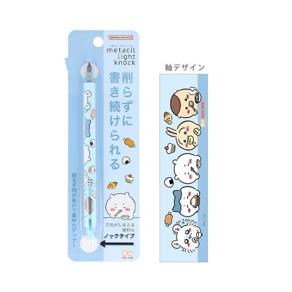 net-shibuya_s4483340