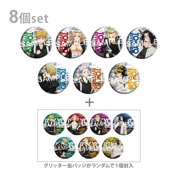 net-shibuya_u9121l001