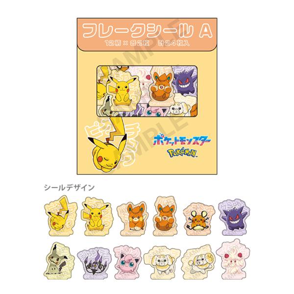 net-shibuya_u9124e145