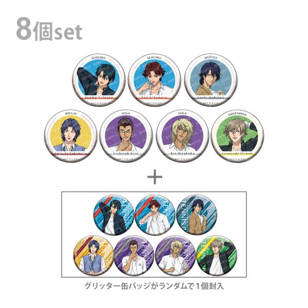 net-shibuya_u9125h055