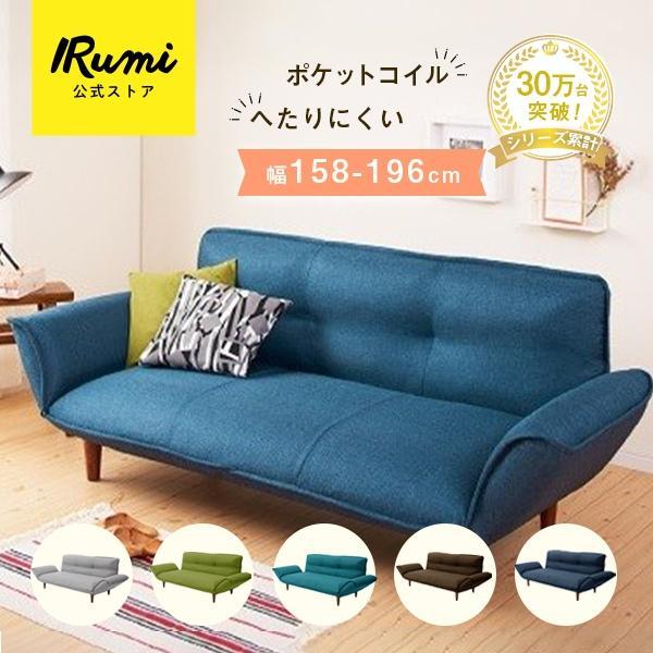 ソファ ソファー 2人掛け おしゃれ ローソファー ソファーベット