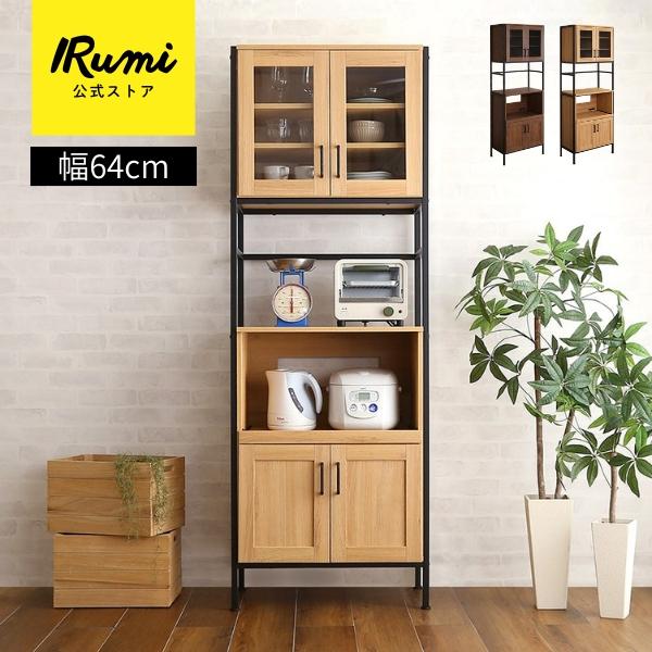 ホームテイスト（HOME taste） 食器棚 収納 おしゃれ ヴィンテージ 幅