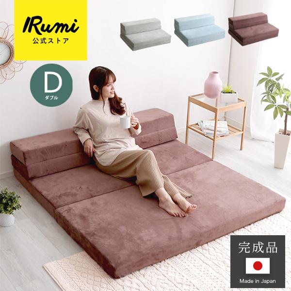 ソファーベッド 3人掛け 日本製 安い マットレス 折りたたみ ダブル