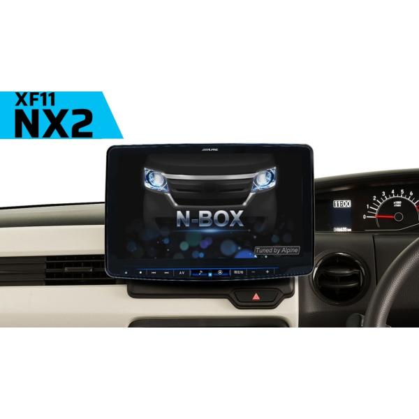 ALPINE（アルパイン） カーナビ N-BOX/N-BOXカスタム(JF3/4系)ナビ装着