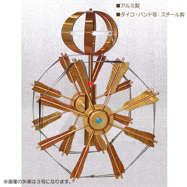 2025年度 新作 日本製 鯉のぼり こいのぼり 矢車 アルミ製 単品 黄金