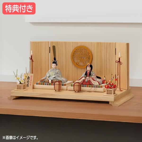 ◇特典付き 【2026年度新作】雛人形 一秀 ひな人形 木目込み 家具調