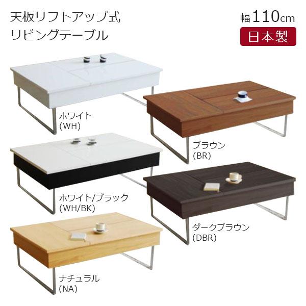 モリタインテリア工業 リビングテーブル ローテーブル センター