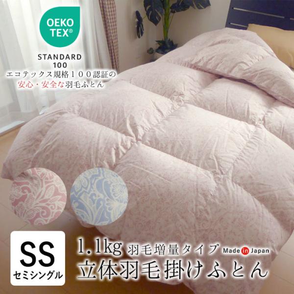 nekoronta_kk-00023-ss