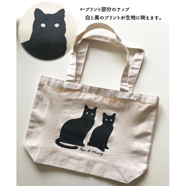 黒猫トートバッグ（プリントM） : サンティッロチクリストア - 通販