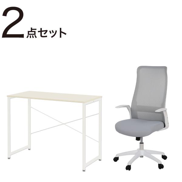 ニトリ（NITORI） デスクチェアセット(デスク ZK001 95 WW/オフィス