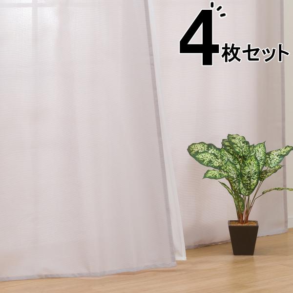 ニトリ（NITORI） カーテン＆レース 4枚セット(RP007GY 110X110X4