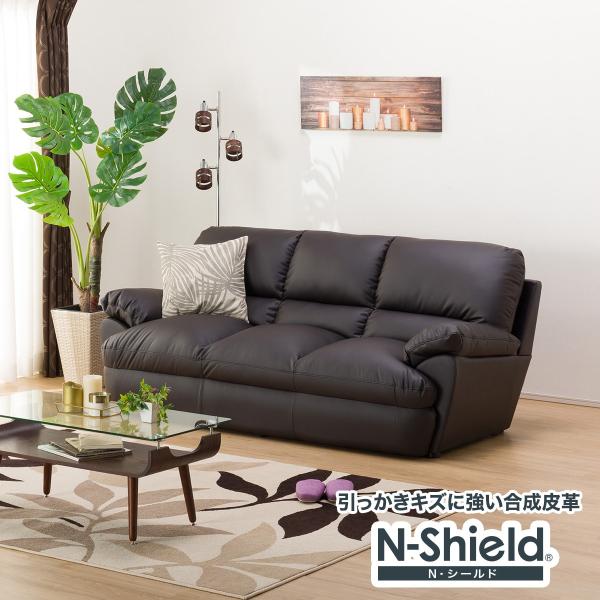 ニトリ（NITORI） ソファー ソファ 3人掛け 合成皮革ソファ (Nシールド