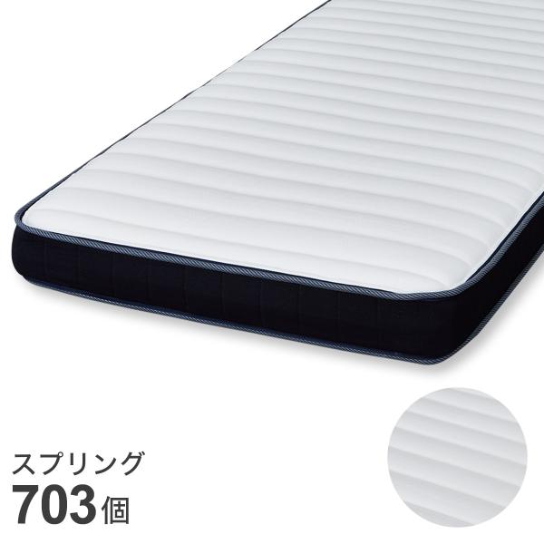 ニトリ（NITORI） マットレス シングル ポケットコイルマットレス(U3