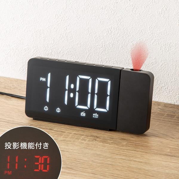 ニトリ（NITORI） 投影デジタル置き時計(003EM) : ニトリ Yahoo!店