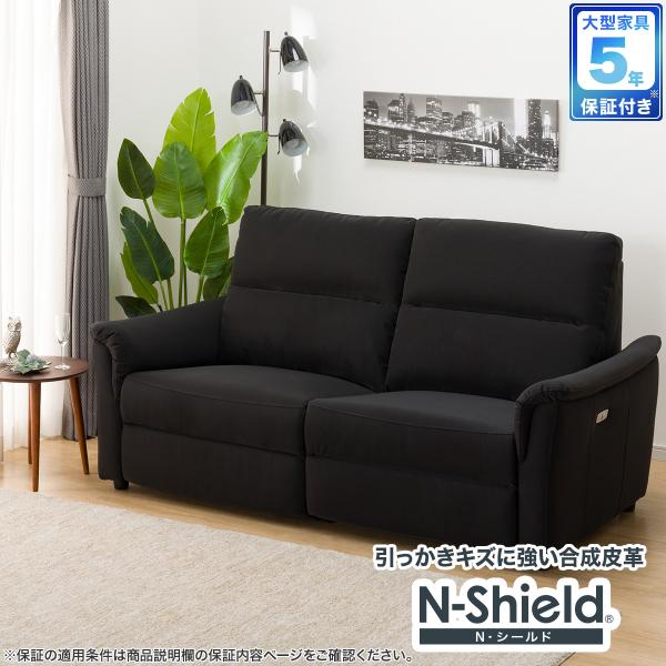ニトリ（NITORI） ソファー ソファ 傷・汚れに強い合成皮革 3人掛け