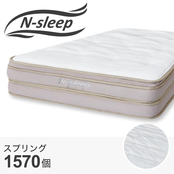 ニトリ（NITORI） ダブルマットレス(Nスリープ PS2) ニトリ期間限定：4