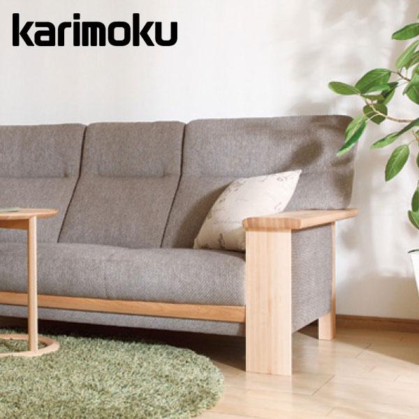 カリモク家具（KARIMOKU FURNITURE） カリモク ソファ 長椅子 三人掛け