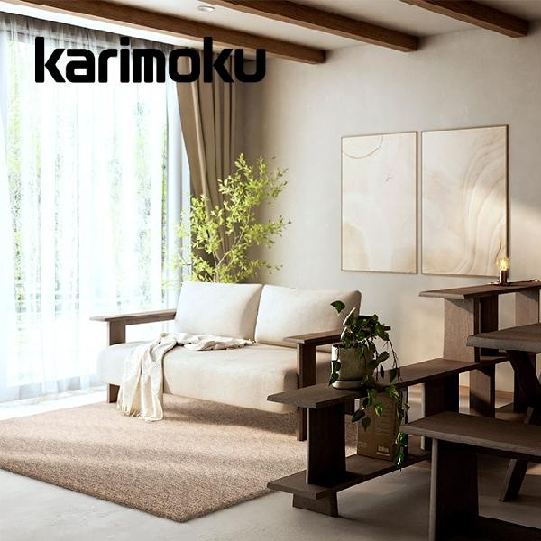 カリモク家具（KARIMOKU FURNITURE） カリモク 2人掛椅子ロング ルスカ