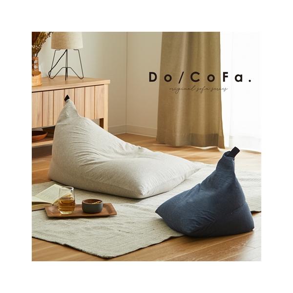 ニッセン（nissen） ビーズ クッション Do/CoFa. カバーが洗える 綿