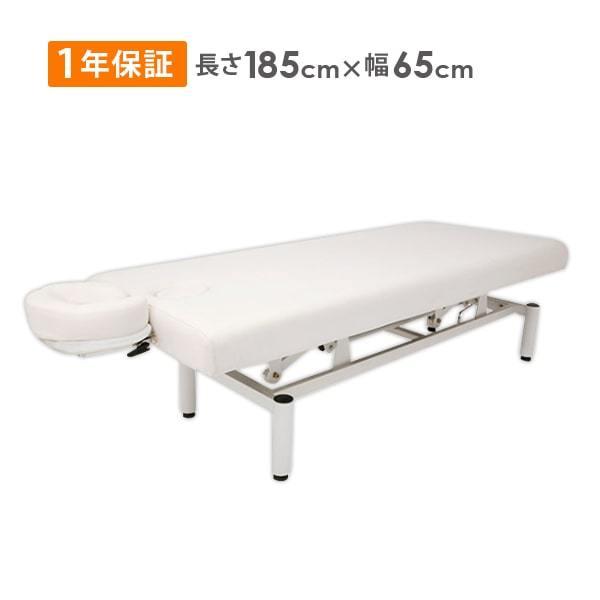7BEAUTY（7ビューティー） 手動昇降 マッサージベッド 有孔 ホワイト
