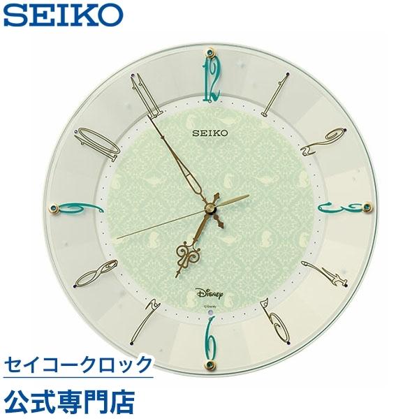 SEIKO（セイコー） 掛け時計 壁掛け FS512C ディズニー アラジン 電波