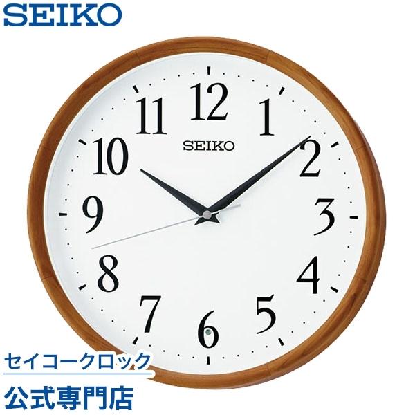 SEIKO（セイコー） 掛け時計 壁掛け KX264B 電波時計 スイープ 静か 音