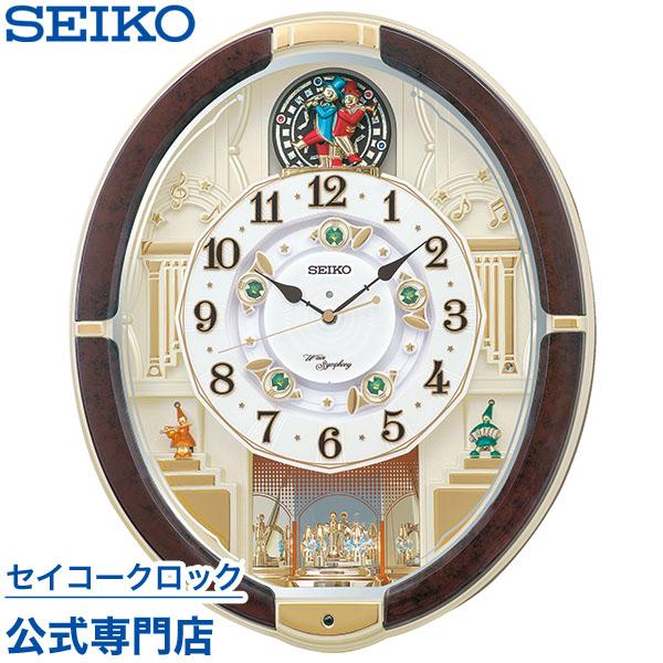 SEIKO（セイコー） 掛け時計 壁掛け からくり時計 RE581B 電波時計