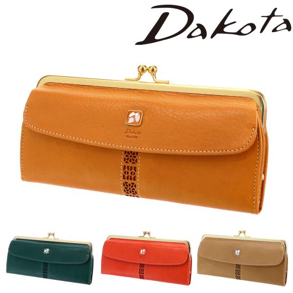 Dakota（ダコタ） 財布 長財布 がま口長財布 コッチャ 31345(30345