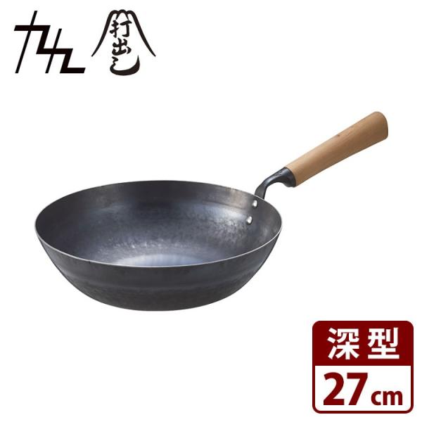 山田工業所 新 九十九 打出し鉄フライパン 深型27cm IH対応