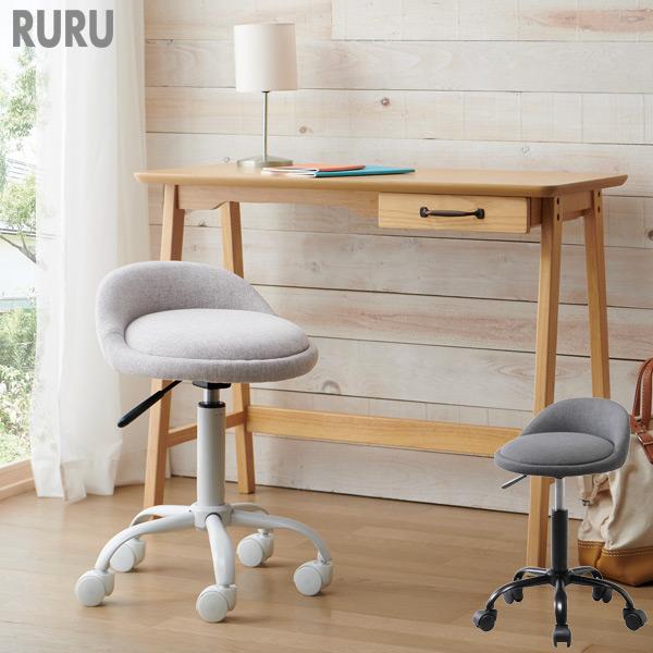 弘益 ルル キャスターチェア RURU / 椅子 チェア 丸椅子 キャスター