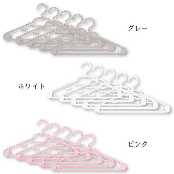 サワフジ クロージングハンガー 5本組 CH-05 / クロージング ハンガー