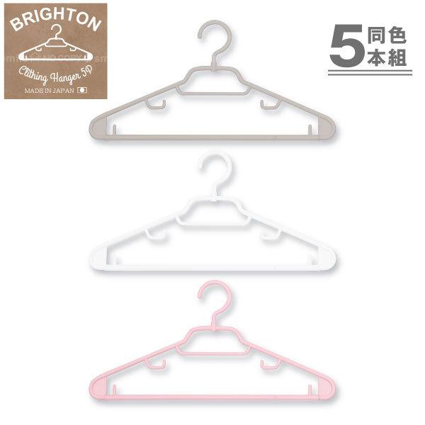 サワフジ クロージングハンガー 5本組 CH-05 / クロージング ハンガー