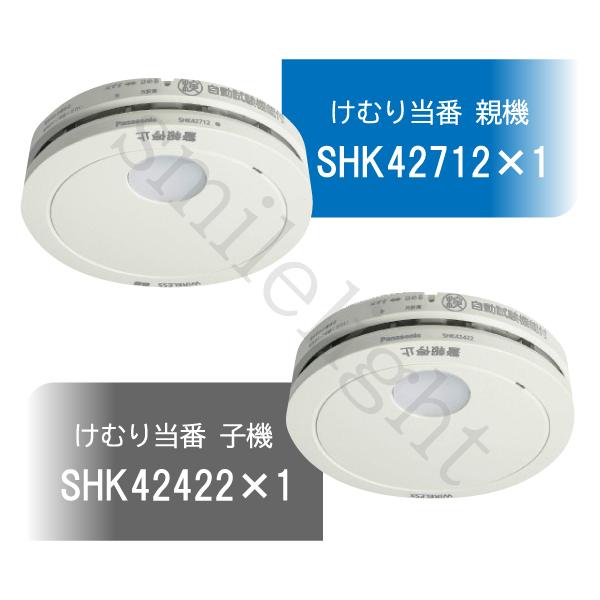 Panasonic（パナソニック） (親機・子機セット) 警報器あかり付AiSEG