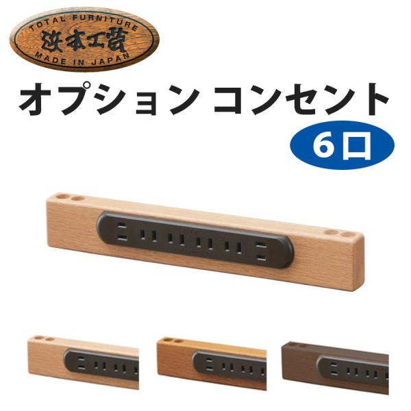 sndinterior_hama-concent