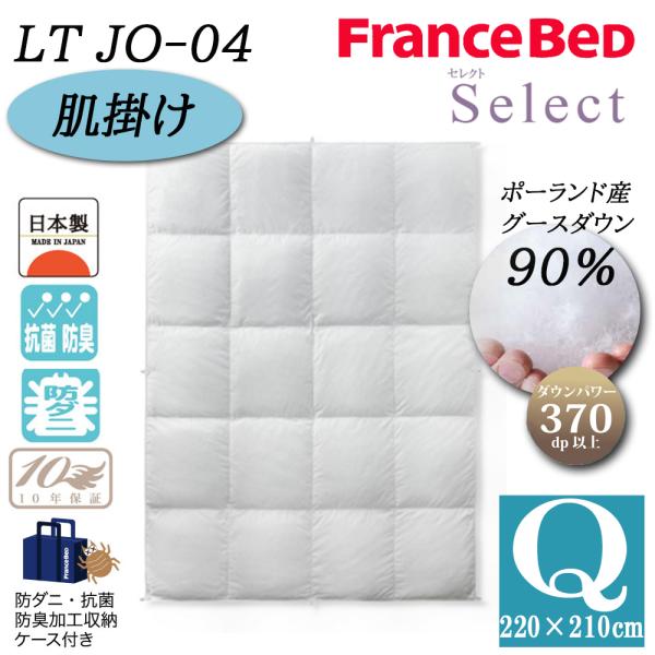 ホワイトグースダウン90% 掛け布団 羽毛布団」の人気商品一覧 | 安い