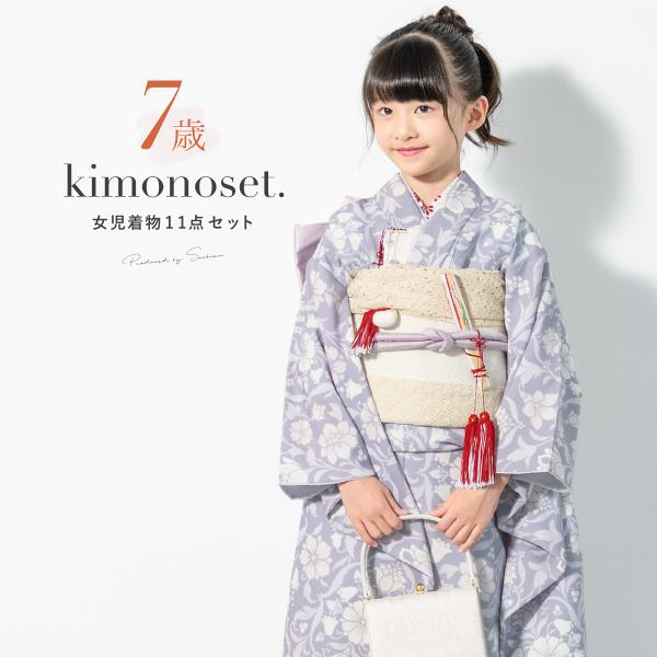 soubien_7ks00002w-9593