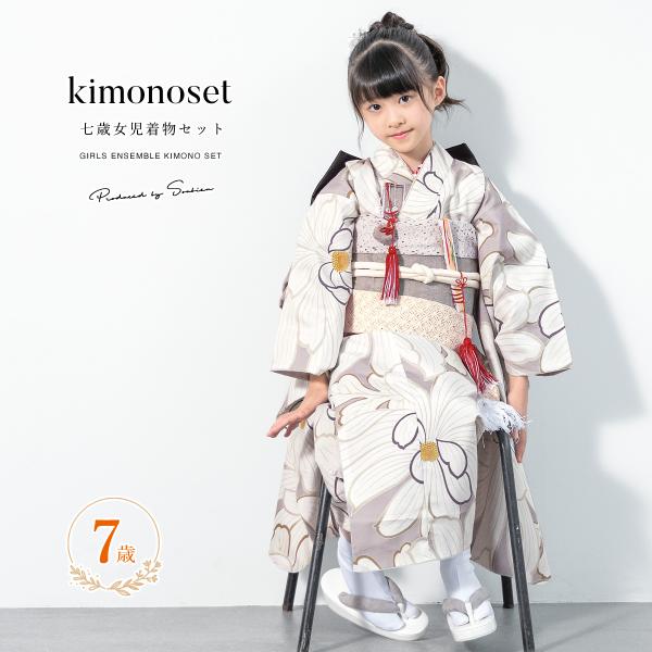 soubien_7ks00008w-9593