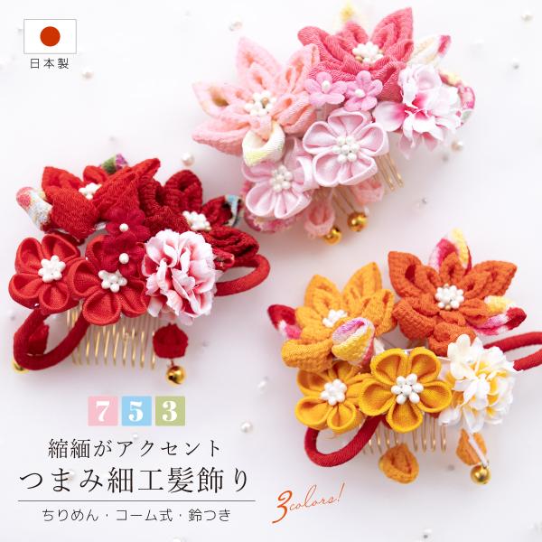 soubien_assort-kaz0342