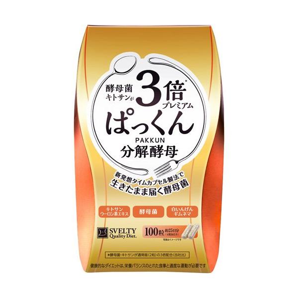 スベルティ 3倍ぱっくん分解酵母 プレミアム ( 100粒 )/ : 爽快