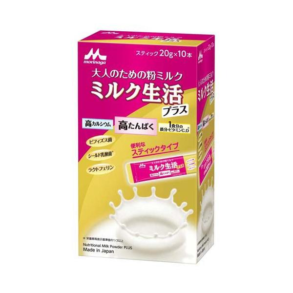 森永 ミルク生活プラス スティックタイプ ( 20g*10本入 )/ ミルク生活