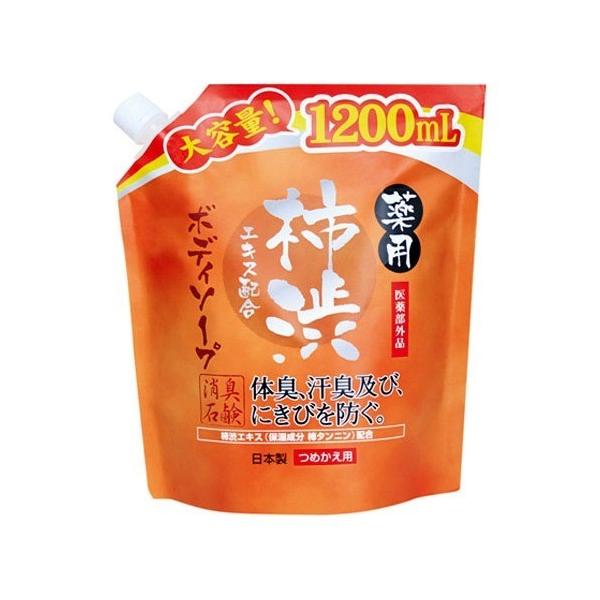 薬用 柿渋エキス配合ボディソープ 大容量 ( 1.2L )/ 薬用柿渋 : 爽快
