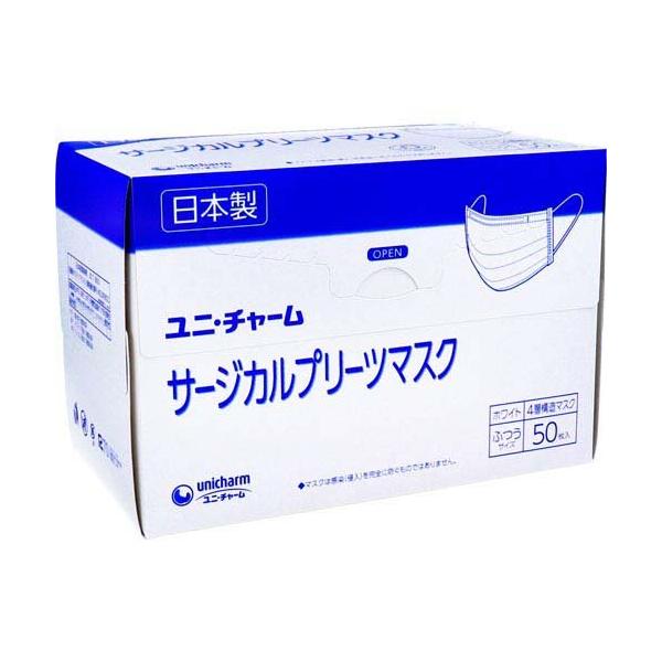 ユニ・チャーム サージカルプリーツマスク 4層構造マスク ふつう