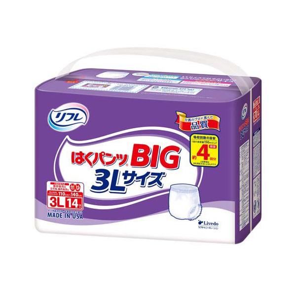 soukai_4904585042096