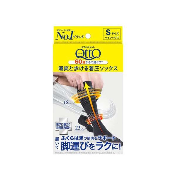 soukai_4906156603965