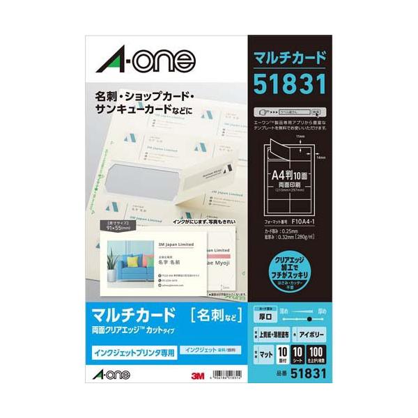 soukai_4906186518314