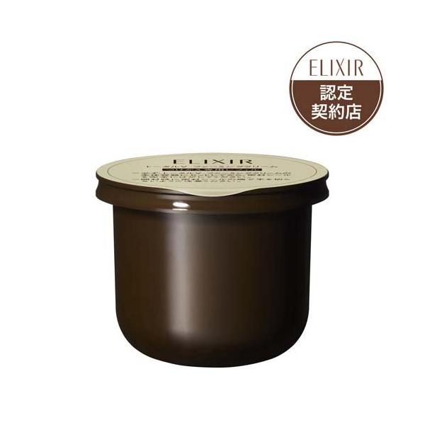 3/31 23:59条件達成で200ポイント)エリクシール トータルV