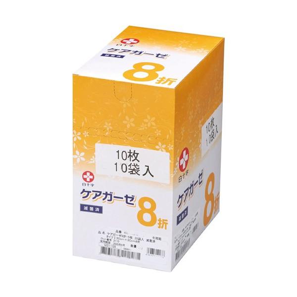 白十字 滅菌尺角ガーゼ ケアガーゼ 8折 ( 10枚*10袋入 )/ : 爽快