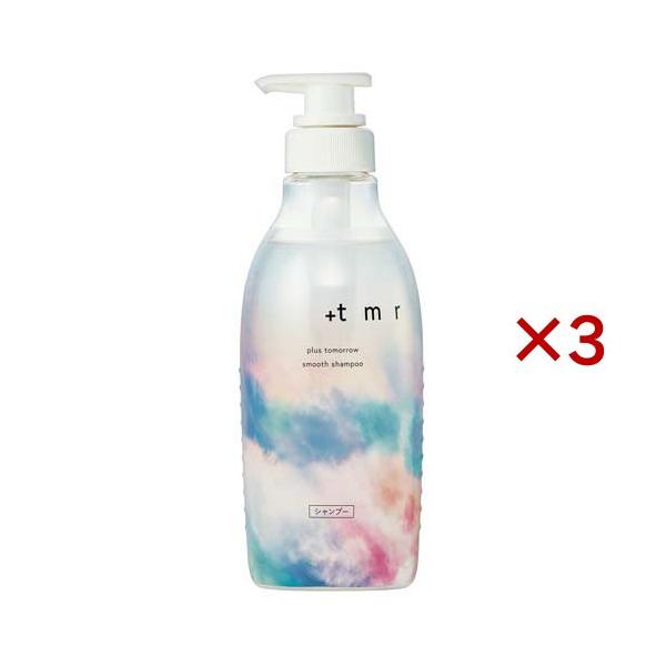 プラストゥモロー(+tmr) スムース シャンプー ( 470ml×3セット