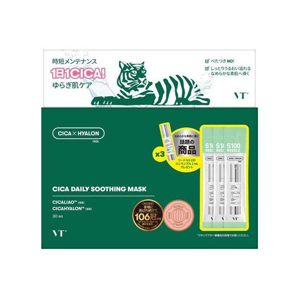 soukai_8803463003623